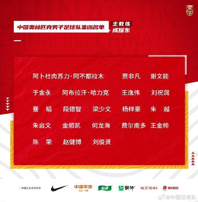 战报05:00美联 哥伦布机员2-1洛杉矶FC 05:00阿超 戈多伊克鲁斯1-1普拉坦斯05:00智甲 哥比亚普2-0伊瓦顿05:00智甲 麦哲伦2-3科金博05:00智甲 奥希金斯0-1帕勒斯蒂诺05:00智甲 智利大学3-1纽柏莱斯05:00智甲 拉卡莱拉联0-3智利天主大学06:30乌拉甲 蒙得维的亚利物浦0-0佩纳罗尔09:00阿超 河床0-0罗萨里奥中央04:30葡超 波尔图3-1卡萨皮亚04:00法甲 巴黎圣日耳曼2-1南特03:45意甲 国际米兰4-0乌迪内斯今日焦点战预告12:00澳超 阿德莱德联vs布里斯班狮吼，上一轮惜败，澳超哀兵阿德莱德联能否借助主场之利迎来反弹？ 14:00澳超 西悉尼流浪者vs墨尔本胜利，近六场比赛3胜3平保持不敌，西悉尼流浪者能否延续不败金身？ 22:00英超 埃弗顿vs切尔西，埃弗顿近期拿下两连胜，此番能否一鼓作气拿下切尔西实现三连胜？22:30德甲 斯图加特vs勒沃库森，面对本赛季表现强势的勒沃库森，近期战绩出色的斯图加特能否全身而退？00:30英超 托特纳姆热刺vs纽卡斯尔联，已连续5轮不胜的热刺能否借助主场之利拿下伤兵满营的纽卡？ 事件18场16球！